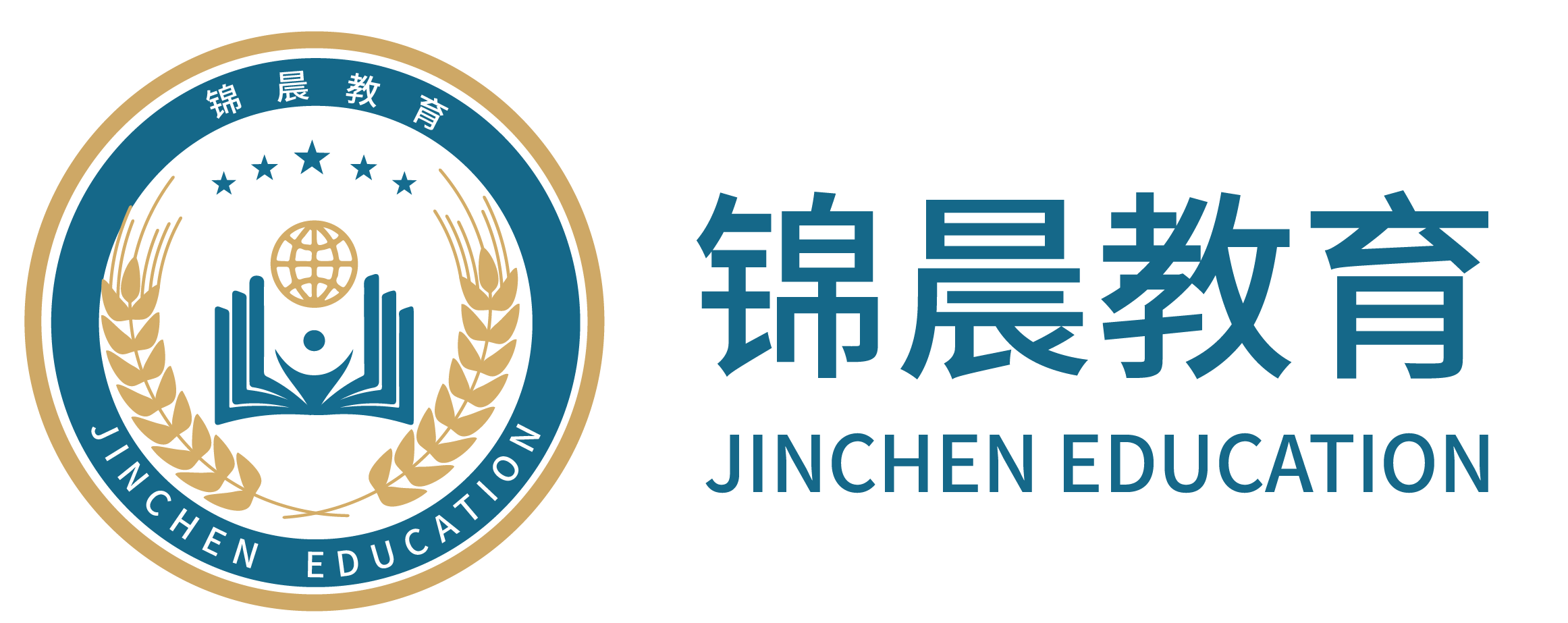 锦晨教育：常州工学院2026年五年一贯制“专转本”（师范类）招生简章